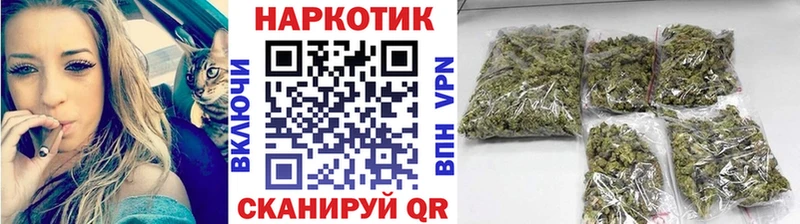 Цена Власиха Alpha-PVP КОКАИН Гашиш МЕФ Каннабис