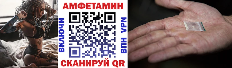 Амфетамин VHQ  Власиха 
