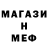 МЕТАДОН methadone Blue Lady