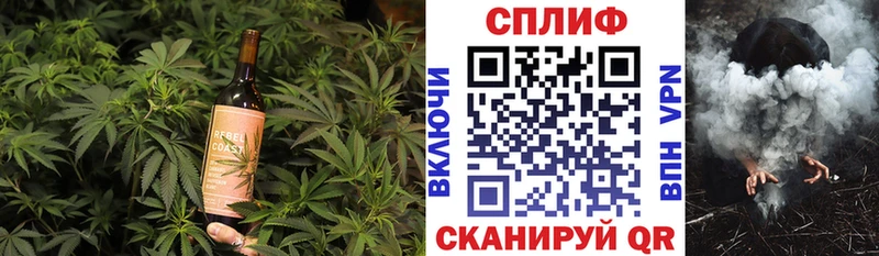 Печенье с ТГК марихуана Власиха