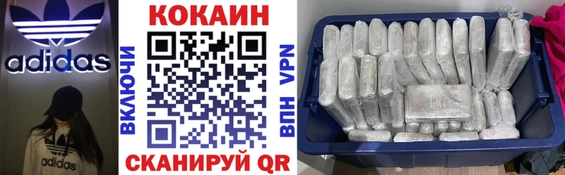 КОКАИН 98%  наркошоп  Власиха 
