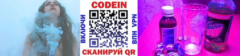 shop наркотические препараты  Власиха  Кодеин Purple Drank  omg как войти 