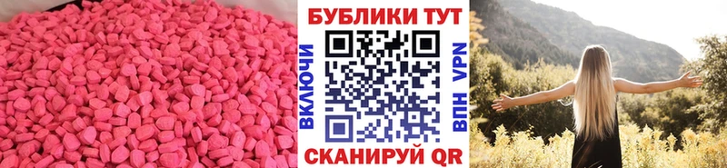 купить   Власиха  блэк спрут ONION  Ecstasy Philipp Plein 