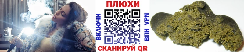 ГАШИШ Ice-O-Lator Власиха