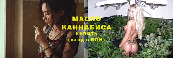 мефедрон мука Беломорск