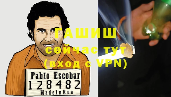 мефедрон мука Беломорск