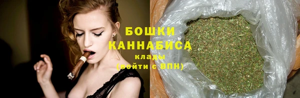 мефедрон мука Беломорск