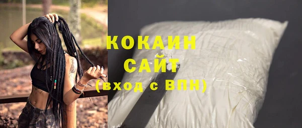 мефедрон мука Беломорск
