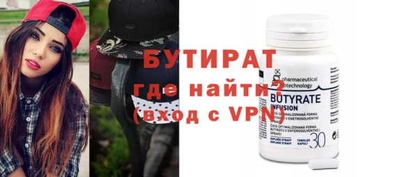 крисы Белокуриха