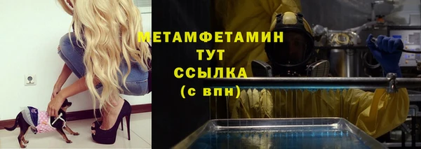 мефедрон мука Беломорск