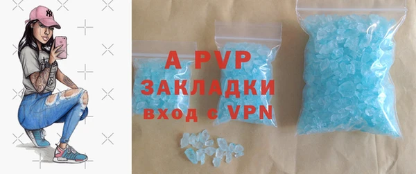 мефедрон мука Беломорск