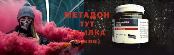 мефедрон мука Беломорск
