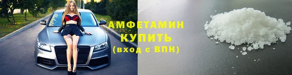 мефедрон мука Беломорск