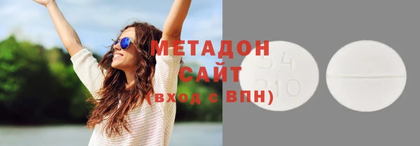 мефедрон мука Беломорск