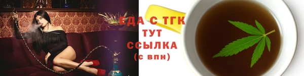 крисы Белокуриха