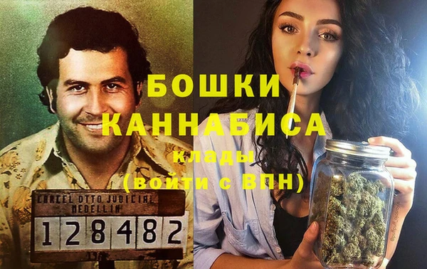 мефедрон мука Беломорск