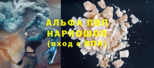 мефедрон мука Беломорск
