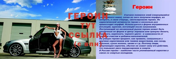 мефедрон мука Беломорск