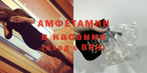 мефедрон мука Беломорск