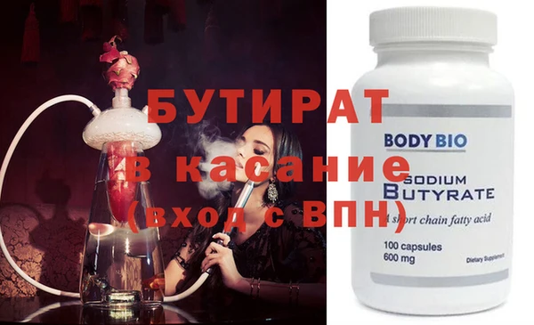 крисы Белокуриха