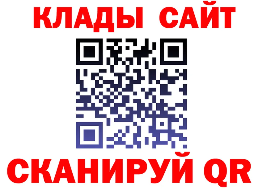 АМФ 98% зеркало это блэк спрут Власиха
