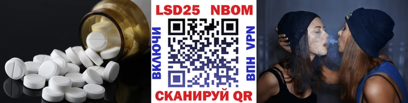 LSD-25 экстази кислота цены наркотик Власиха