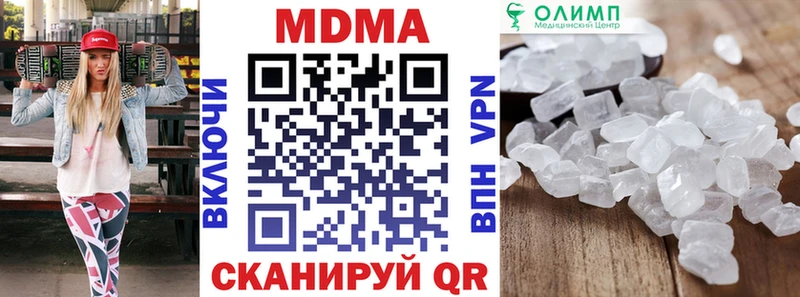 MDMA молли  закладка  Власиха 