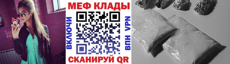 закладки  Власиха  МЯУ-МЯУ мука 