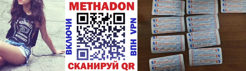 МЕТАДОН мёд  Власиха 