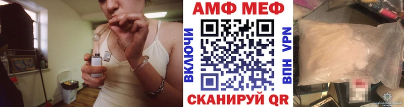 Метамфетамин Декстрометамфетамин 99.9% Власиха
