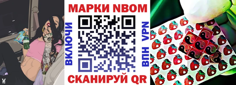 Наркотические марки 1,8мг  цена наркотик  Власиха 