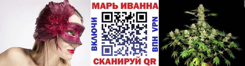 где купить   Власиха  Марихуана тримм 